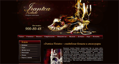 Desktop Screenshot of iranica.ru